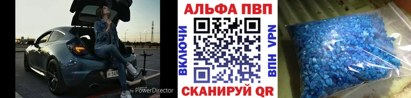 Где купить наркоту Владивосток Каннабис А ПВП Псилоцибиновые грибы Меф мяу мяу