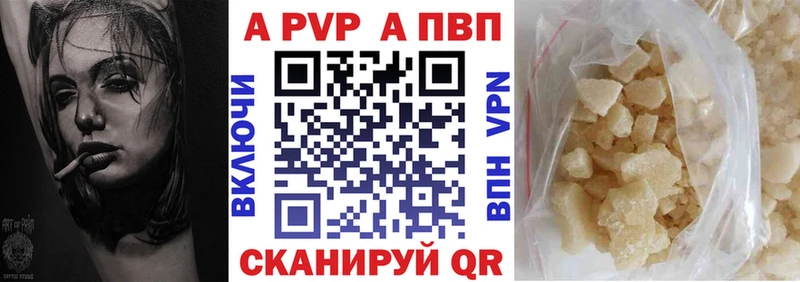 Alpha PVP СК КРИС  kraken ТОР  Владивосток 