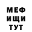 Метамфетамин кристалл VENDETREUM