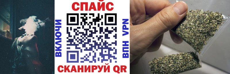 продажа наркотиков Владивосток Бутират бутандиол