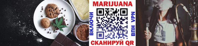 Еда ТГК конопля  где купить наркоту  Владивосток 