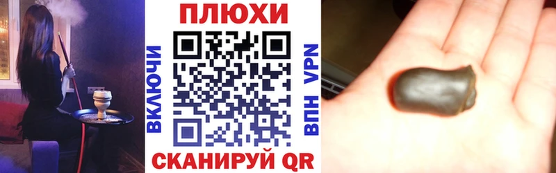 ГАШ ice o lator  Владивосток 