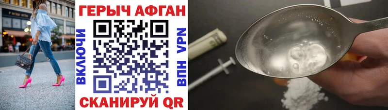 купить наркотик  Владивосток  ГЕРОИН гречка 