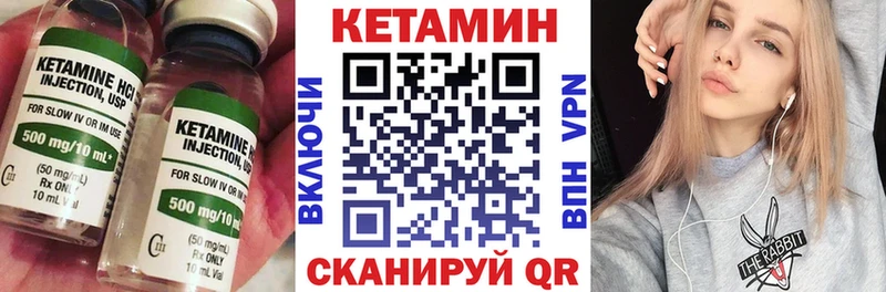KRAKEN ТОР  Владивосток  КЕТАМИН ketamine  закладки 