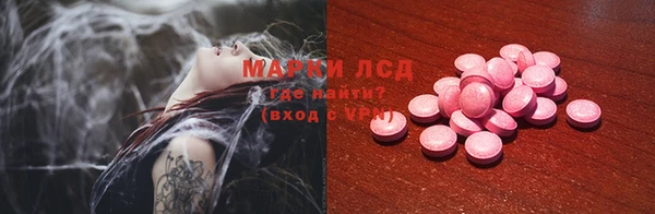 ALPHA PVP Алексин