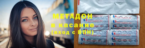 ALPHA PVP Алексин