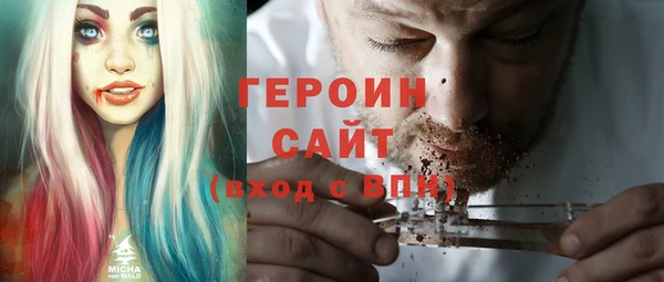 ALPHA PVP Алексин