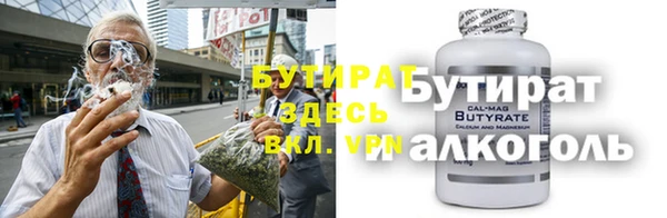 ALPHA PVP Алексин