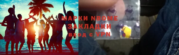 ALPHA PVP Алексин
