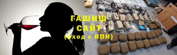 мефедрон VHQ Алексеевка