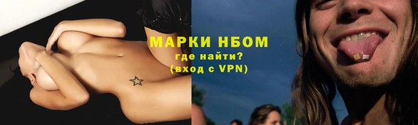 ALPHA PVP Алексин