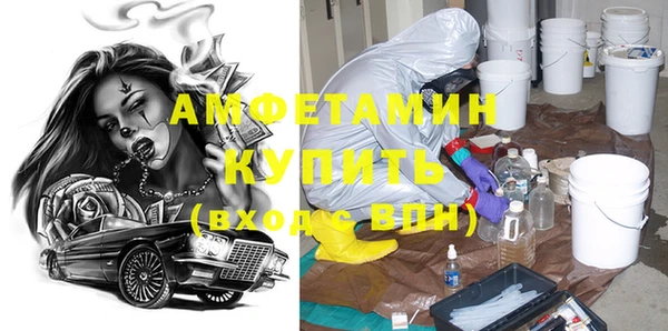 ALPHA PVP Алексин