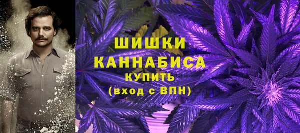 мефедрон VHQ Алексеевка