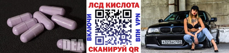 ЛСД экстази ecstasy  Владивосток 