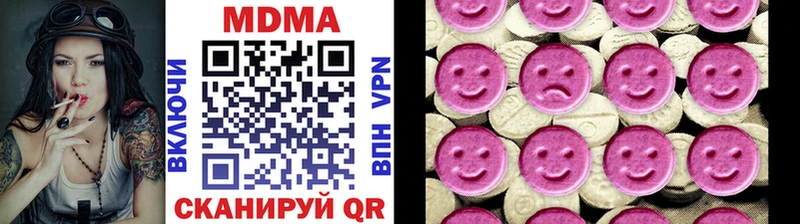 где купить   Владивосток  MDMA молли 