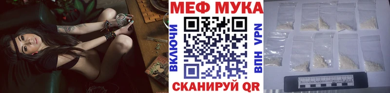 Меф кристаллы купить наркотик Владивосток