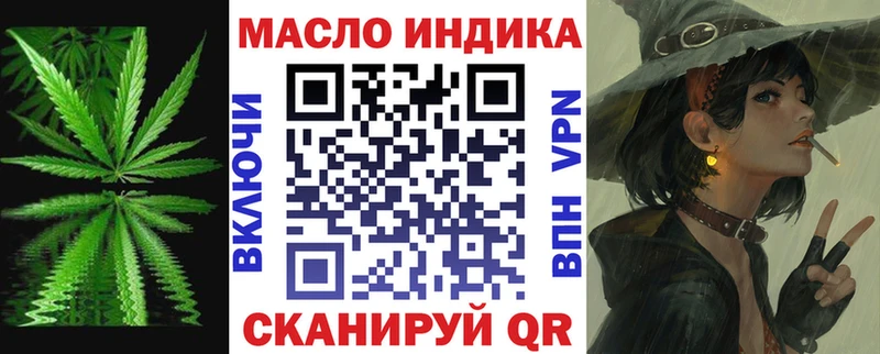 ТГК жижа  Владивосток 